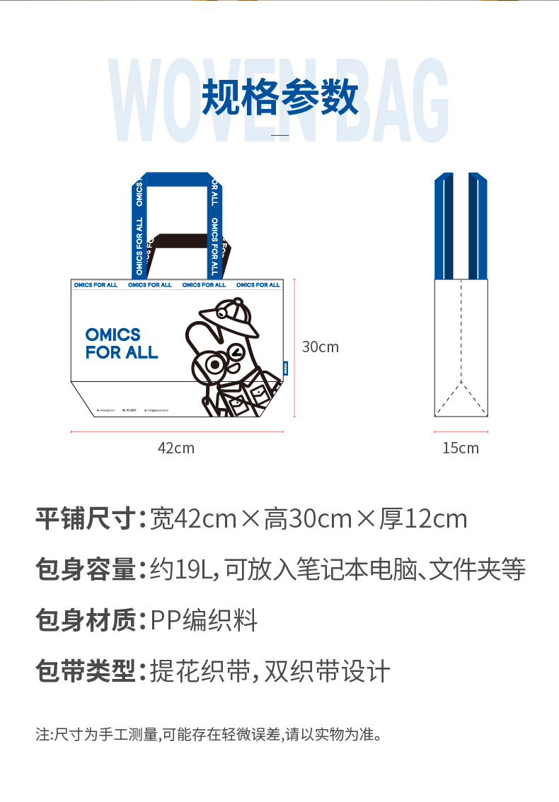 镜脂 轻益生菌压片糖果_04